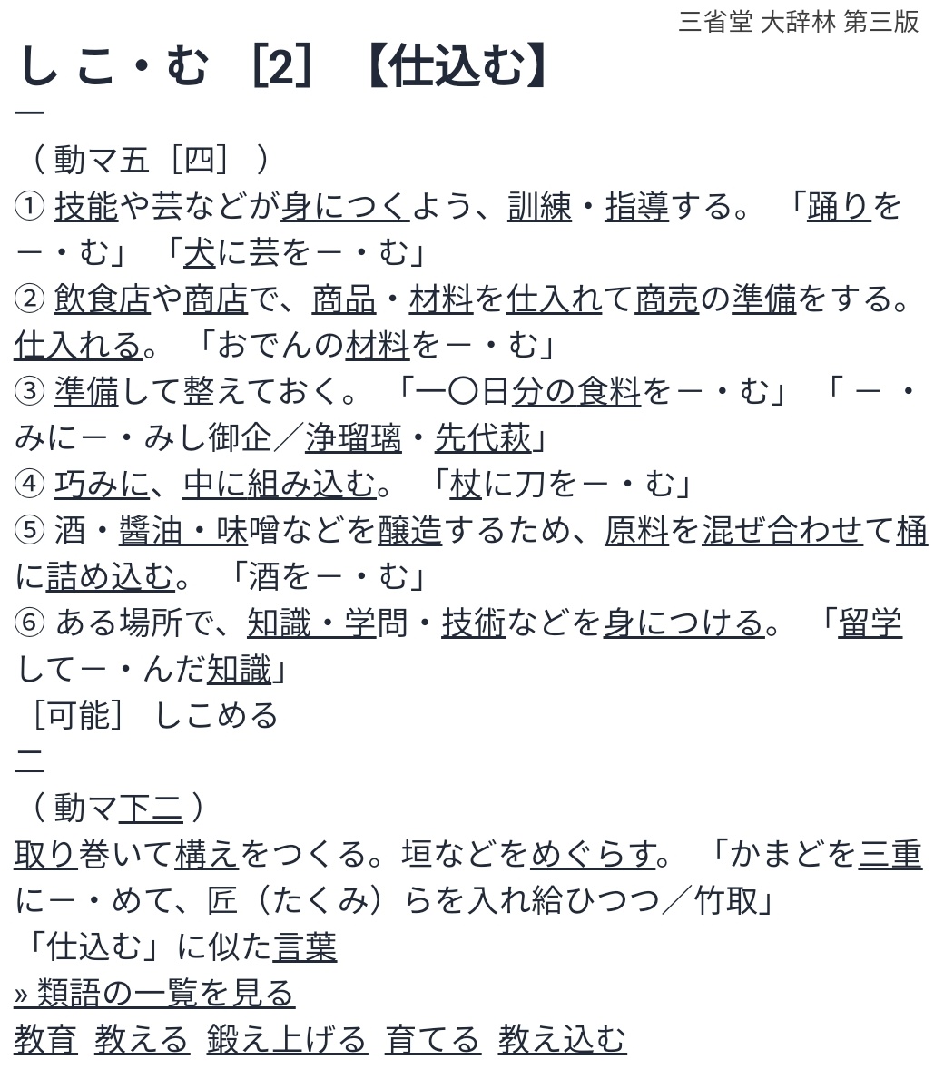 思うな Twitter Search 思うな Twitter Search