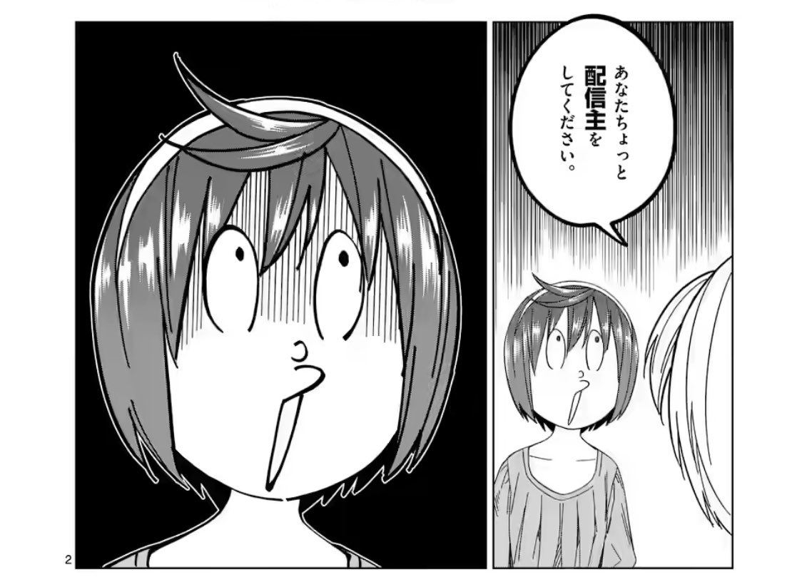 35 ワン アウト 漫画 100 で最高の画像 35 ワン アウト 漫画 100 で最高の画像