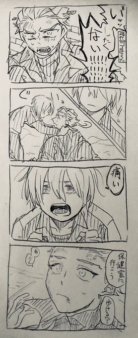 #twstプラス ⚡️と授業でペアになった話 