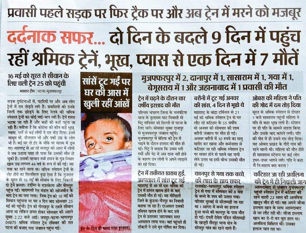 Upendra Kushwaha tweet media
