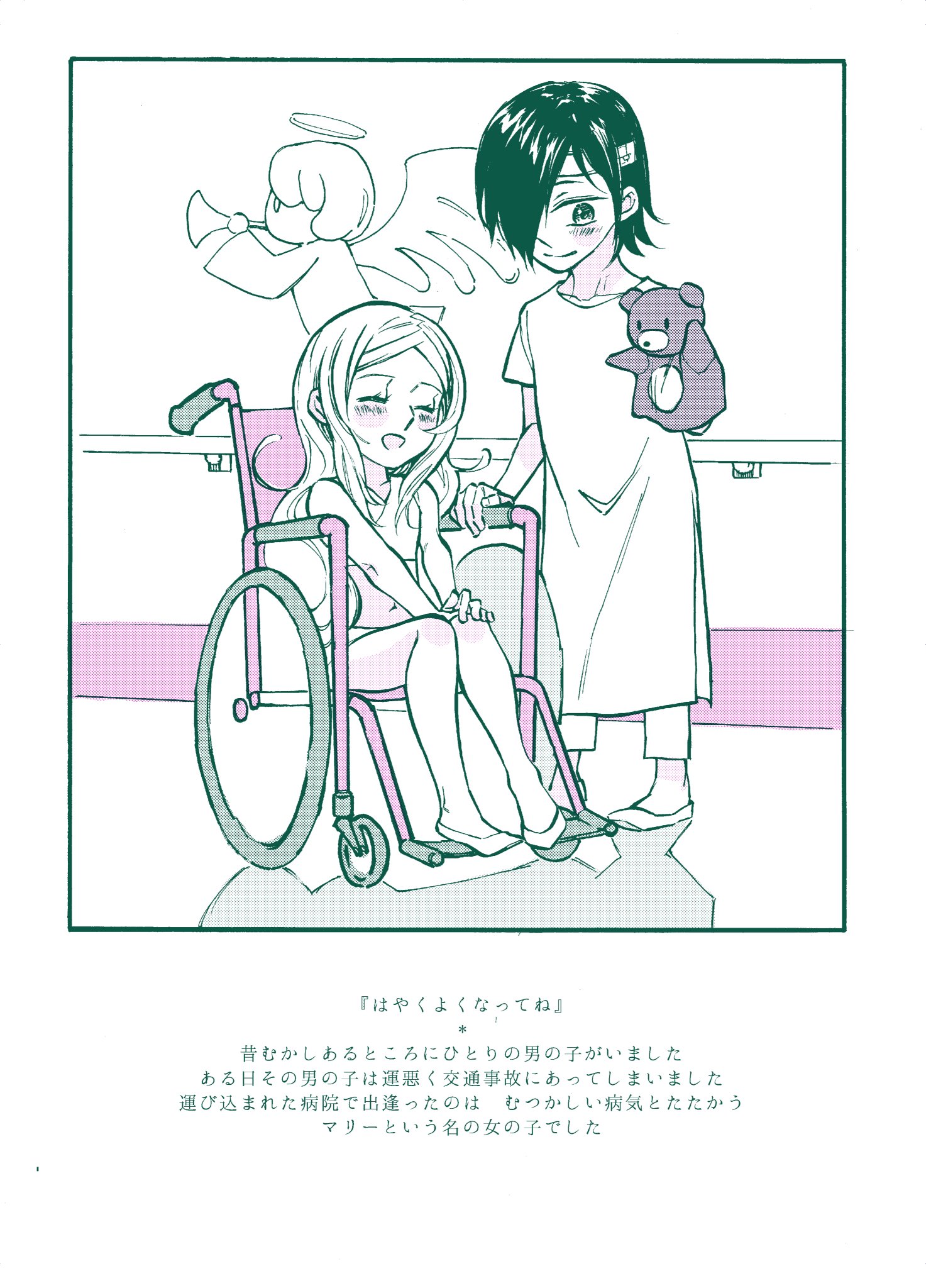 智 8 22 2号館c11a 0607エアブー新刊サンプル アレマリ2色刷りイラスト集です どこでもないところ 表紙込12頁 B5 300 今まで描いた落書きのうちいくつかを5通りの色の組み合わせで孔版刷りで本にしてみました 仕上がりはサンプルと結構異なる 智 8 22 2号館c11a 0607エアブー新刊サンプル アレマリ2色刷りイラスト集です どこでもないところ 表紙込12頁 B5 300 今まで描いた落書きのうちいくつかを5通りの色の組み合わせで孔版刷りで本にしてみました 仕上がりはサンプルと結構異なる