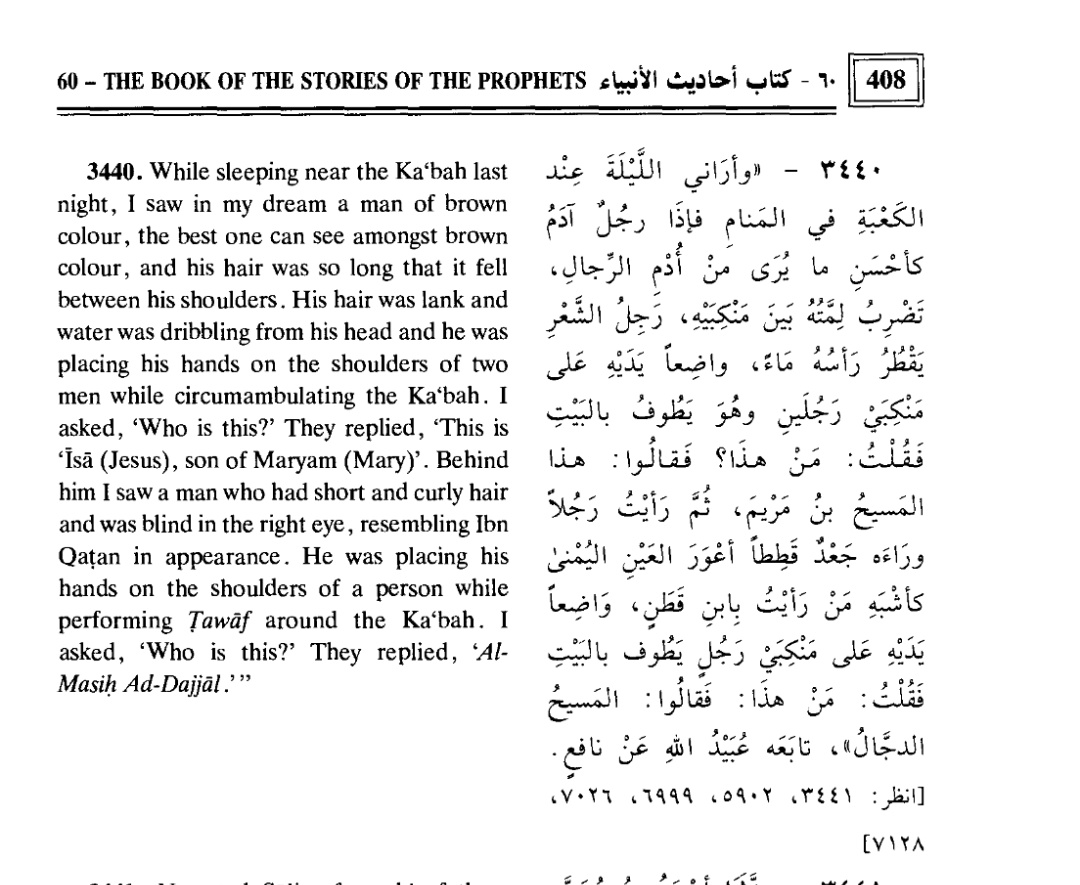 In Sahih Bukhari Volume 4 Hadith#3438 Holy prophet Muhammad pbuh says Esa ibn Maryam(as) a man of red complexion,curly hair and a broad chest.The next hadith in the same volume Hadith#3440 Prophet Muhammad pbuh narrates the Comming Messiah to be of brown colour
