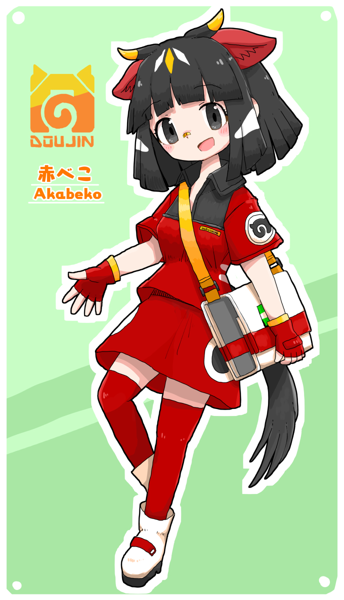 ディンゴ けものフレンズ Twitter Search ディンゴ けものフレンズ Twitter Search