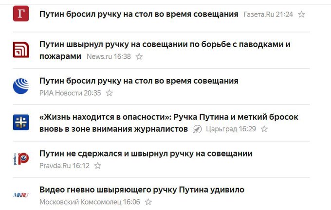 Посмотреть изображение в Твиттере