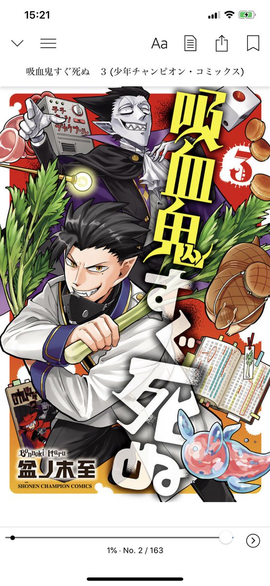 半田桃のtwitterイラスト検索結果 古い順