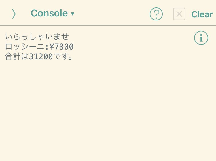 Macchino5's tweet image. #今日の積み上げ

✅Python Progateの写経

一つ一つコードを理解しながら写経。
しかし、22行目のエラーが直らない💦
格闘すること2時間。11行目のインデントが違っていたとは‥😭

#Python初心者
#プログラミング初心者 
#Pythonエラー