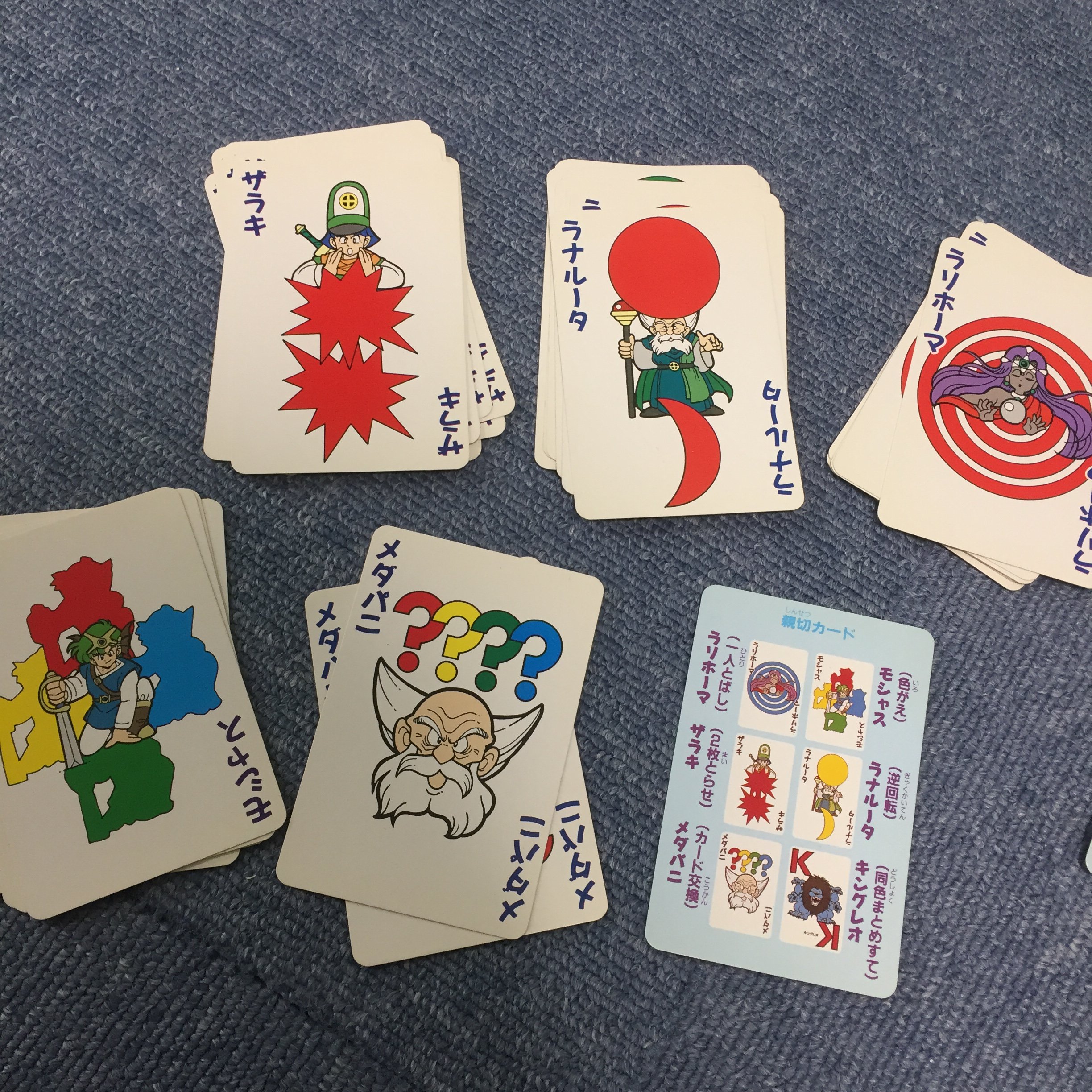 ろーるろーる 26 ドラゴンクエスト カジノトランプ ドラゴンクエストのトランプ です クローバーやハートの絵柄 スート がドラクエ仕様で超かわいい 絵札カードも全部違っていて とても贅沢なトランプです やはり遊ぶならポーカー