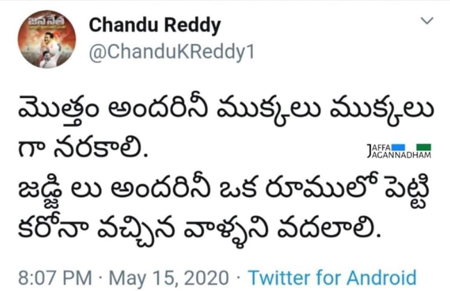 15. Mr. Chandu Reddy