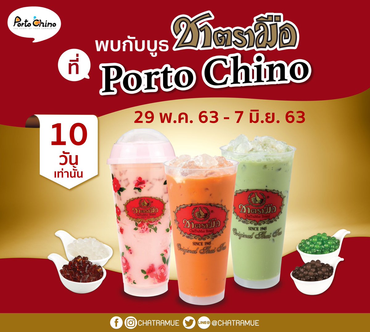 Porto_Chino's tweet photo. สาวกชาตรามือไม่ควรพลาด!!! 
#ชาตรามือ เจอกันเพียง 10 วันเท่านั้น!!
ที่พอร์โต้ ชิโน่ 
29 พ.ค. - 7 มิ.ย. 63
#ชาตรามือ #Chatramue #PortoChino 
#สายคาเฟ่ #ชี้เป้าชาตรามือ #สายหวาน 
#สายชา https://t.co/RtR0q5Htpn