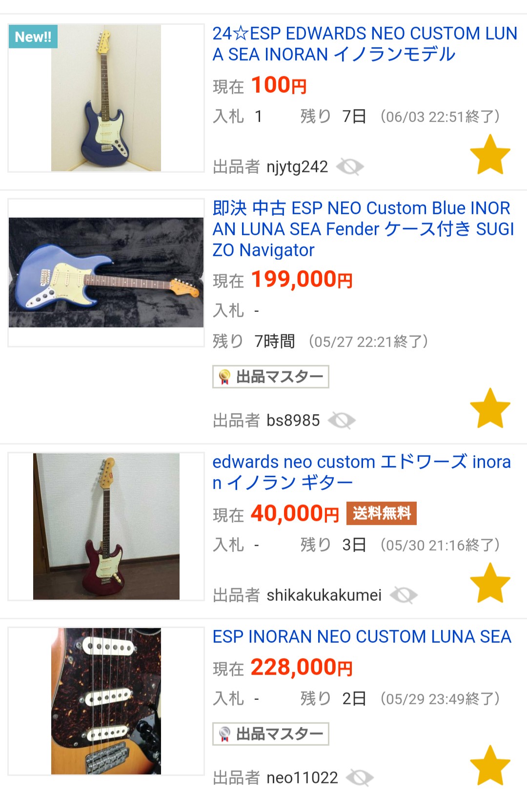 イノランLUNA SEAギターFenderフィギュアINORANミニチュアギター