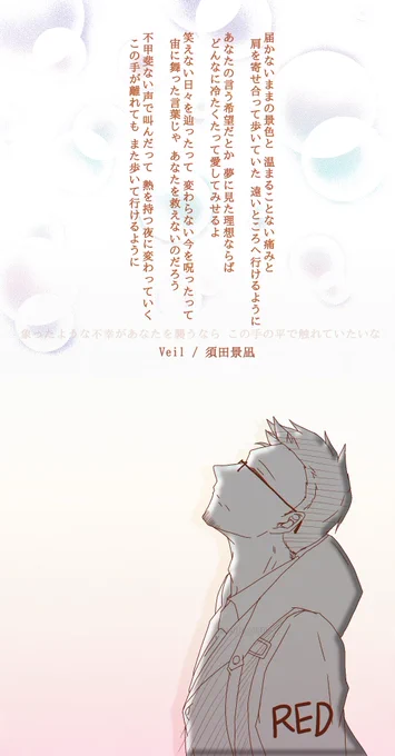 @RED__TL 
決まりました。 