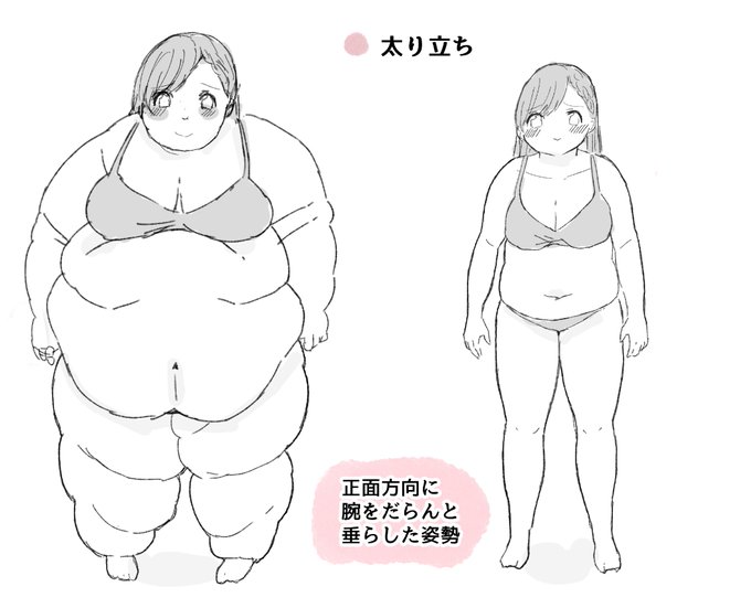 立ち方についての考察です
https://t.co/8o2xyWreOd 