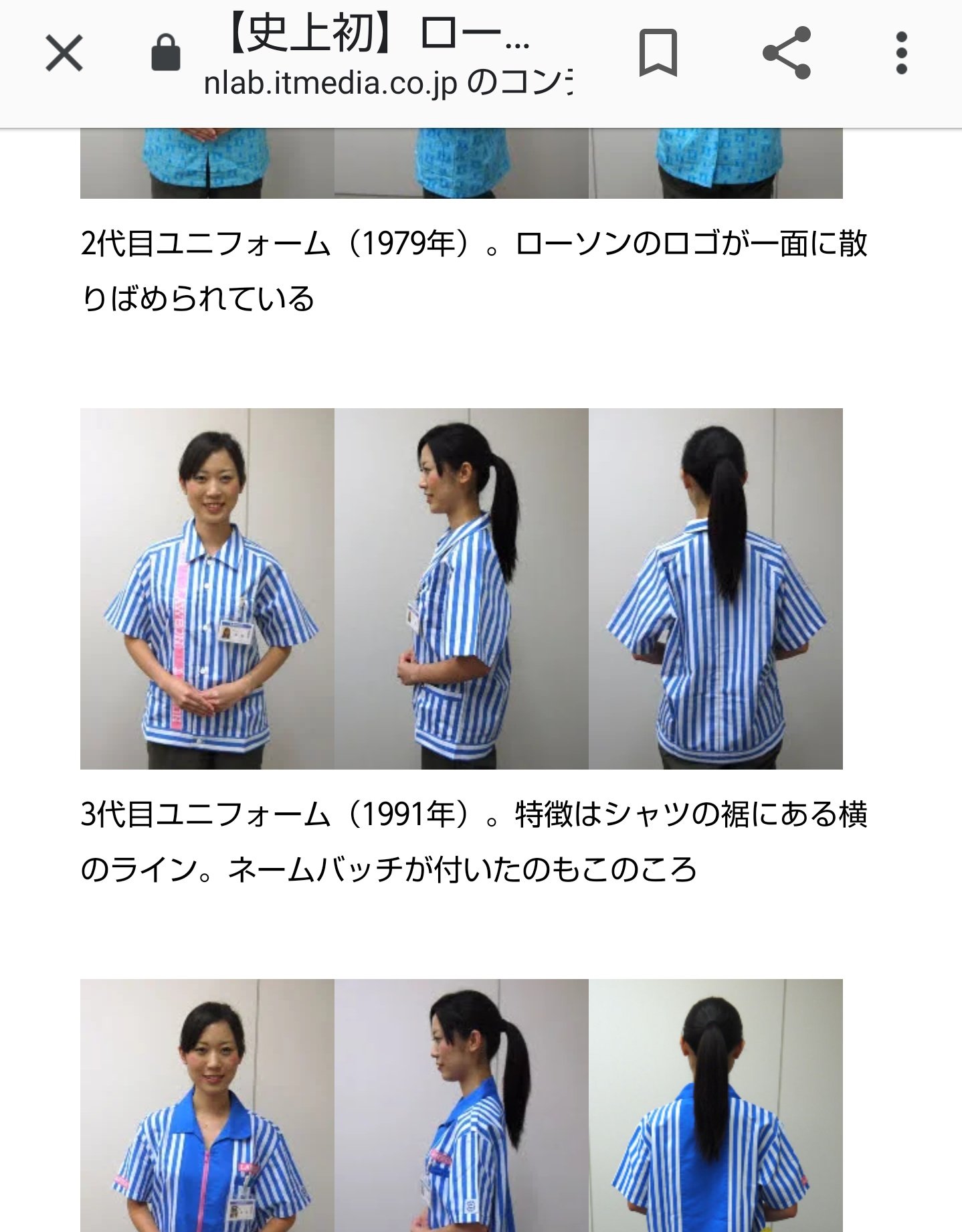 クニャンシィ Chuchnsdboy わかるー ローソン感 笑 サイズとかシャツのカタチとかで抵抗するしかないよね笑 Twitter