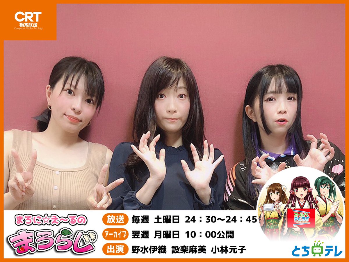 公式 まろに え る 9 11 土 ストリーミングライブ 届け En Twitter まろらじアーカイブ 19年6月 初フリー ダム トーク回 本編中に語っている全ての らしいよ ということは 個人の意見です 信じるも信じないもあなた次第 まろに