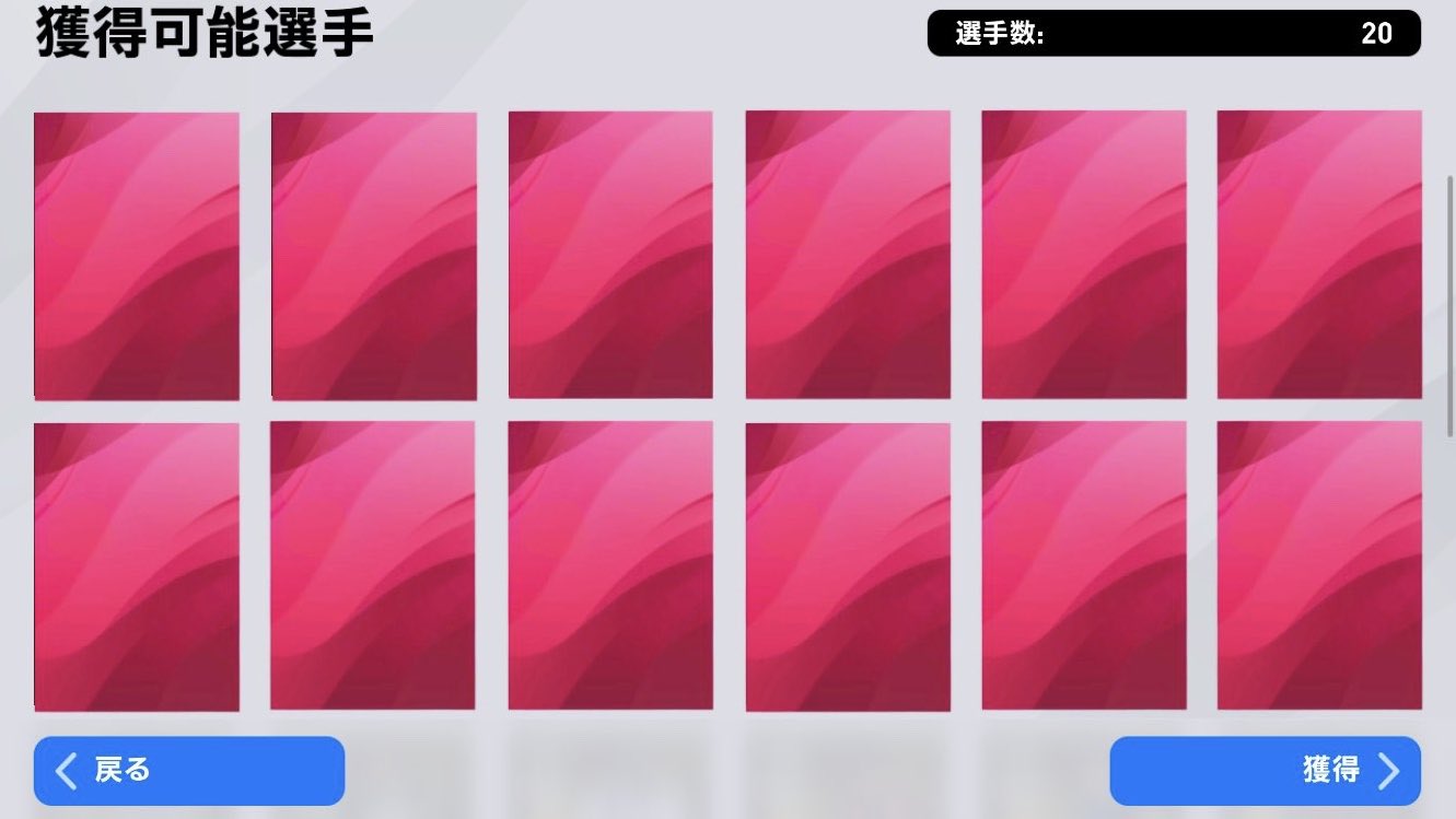 りんご アイコニックのガチャ画面と背景です 自分の好きな選手で作ってみてください 使用の際は一言リプかdmください ウイイレアプリ ウイイレ ウイイレアイコン りんご アイコニックのガチャ画面と背景です 自分の好きな選手で作ってみてください 使用の際は一言リプかdmください ウイイレアプリ ウイイレ ウイイレアイコン