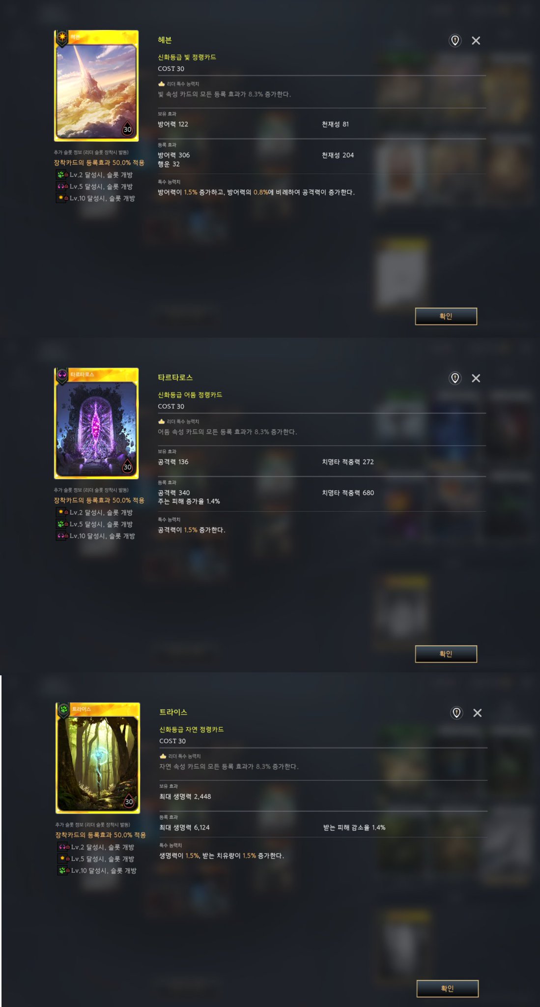 しょう 配信者 Traha 韓国版情報 神話 ペット 召喚獣 精霊カード そして神話装備入手場所 攻撃隊ボス 韓国でもソロは不可 韓国鯖のトップ1 8位の順位はこんな感じ こないだやっと10万なった人が1位 トラハ 日本未実装 しょう 配信者 Traha 韓国版情報 神話 ペット 召喚獣 精霊カード そして神話装備入手場所 攻撃隊ボス 韓国でもソロは不可 韓国鯖のトップ1 8位の順位はこんな感じ こないだやっと10万なった人が1位 トラハ 日本未実装