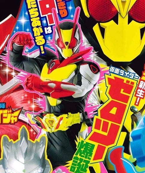 アルカ特撮遺産 ゼ ゼロツーだと ヤバい 楽しみすぎる 時期的にこれが最終フォームでしょうか 仮面ライダーゼロワン 仮面ライダーゼロツー ネタバレ 最強フォーム