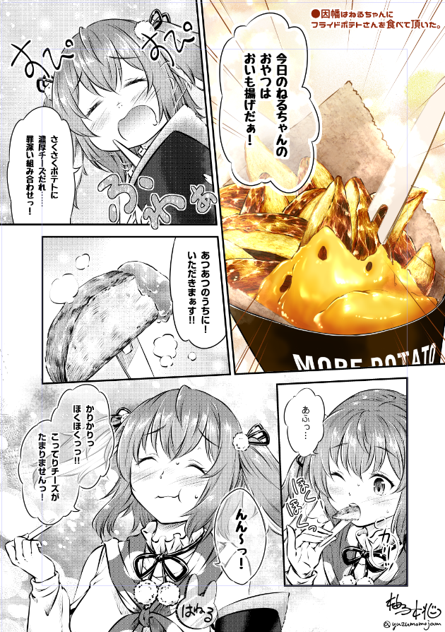 飯を食べるvtuberさん漫画作ってみたいと考え中。

「一部フルカラーの場合、紙にすると印刷費倍、頒布価格も倍」になるわけだけど

紙媒体を考え、大人しくモノクロにするか、
こちらのねるちゃんとおいもの様に、飯や食べてる子のコマだけフルカラー
どちらにするか……どうしよう? 