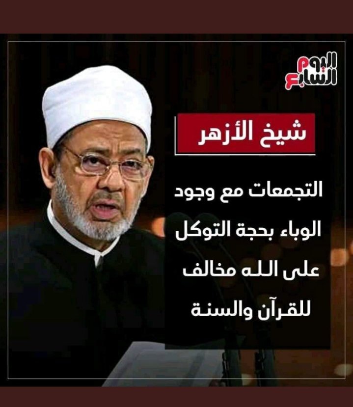 Hoosam18910601's tweet photo. انا عايز افهم حاجة و مش انا لوحدي كل الناس الغليانة دية ام ضمير نضيف ليه بتعقمو لينا احنا و مصرين علي نزولنا و معقمتوش لمدارس النيل هاي التعقيم لينا احنا عشان احنا غلايا و مفكرين انكم هتتحكو علينا لا مش هتعرف لازم تتاجل تاني و تالت لغاية ما تشوف حل مضمون #اقاله_الوزير_3ث_متنزلش https://t.co/zaUfDxa3Q4