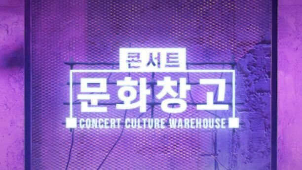 Romantic_Punch's tweet photo. 🌸kbs 콘서트 문화창고 #배인혁 출연 안내🌸

✔본방송
2020.05.27 수요일 밤 24시~ / KBS1TV 대구경북
✔실시간보기
·어플(myK)접속-[ONAIR]-[지역채널]-[KBS대구]
·대구KBS홈페이지에서도 실시간 본방사수가 가능합니다
❗️다음주 수요일 전국방송
2020.06.03 수요일 새벽 2시 30분~ / KBS1TV https://t.co/xsswD5Hcqe