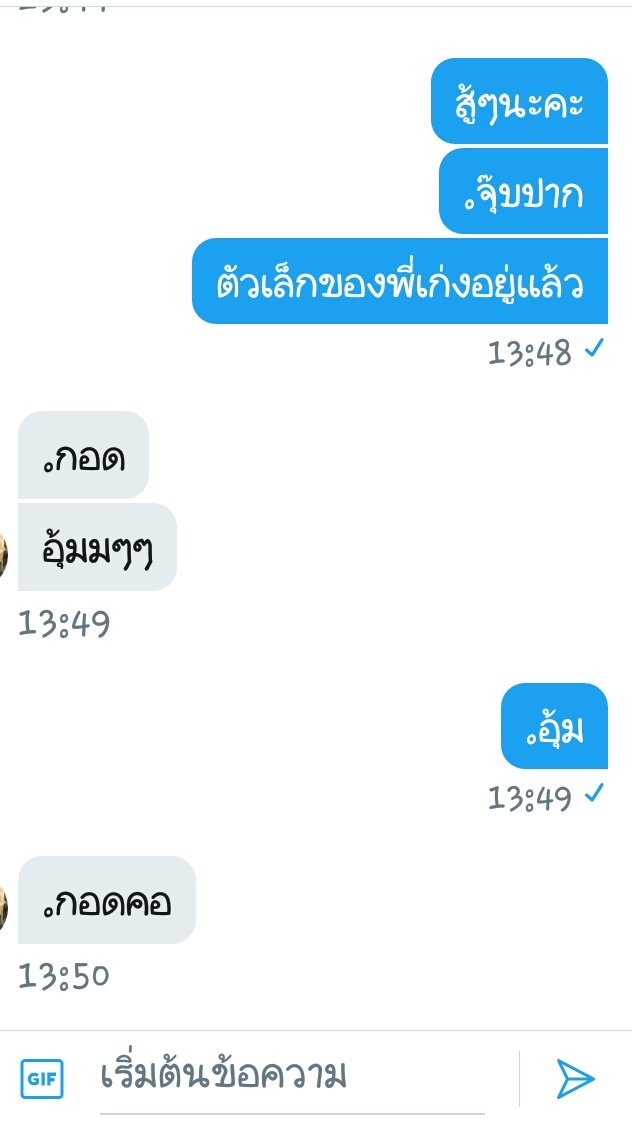 ขิงเมีย|💞 tweet media