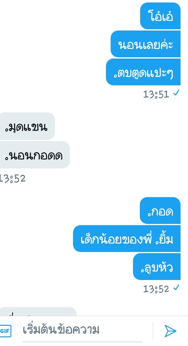 ขิงเมีย|💞 tweet media