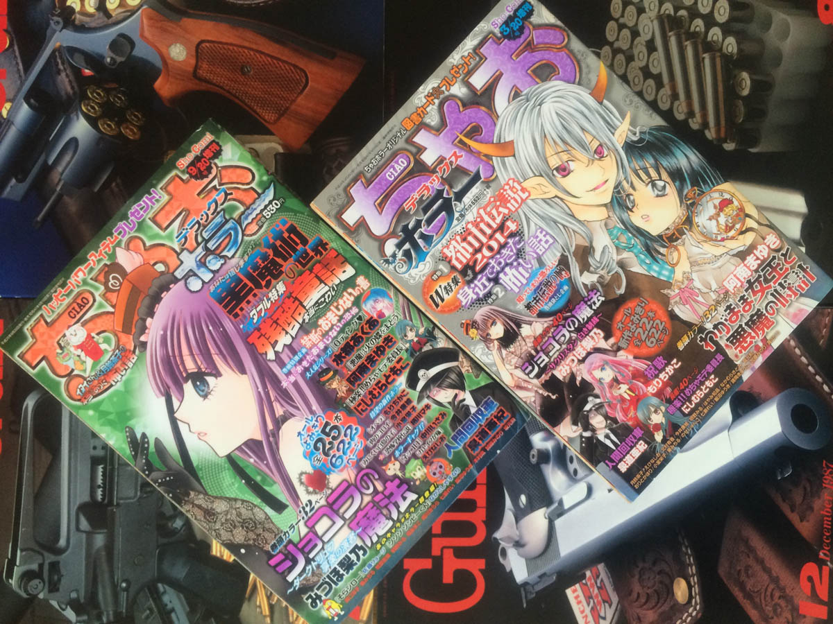 初回特典大ライス まとまった量の初期 ちゃおデラックスホラー バックナンバーと 別ルートで昭和期 ちゃお 数冊が手に入った 今日はいい日だ Fx資産全溶け顔