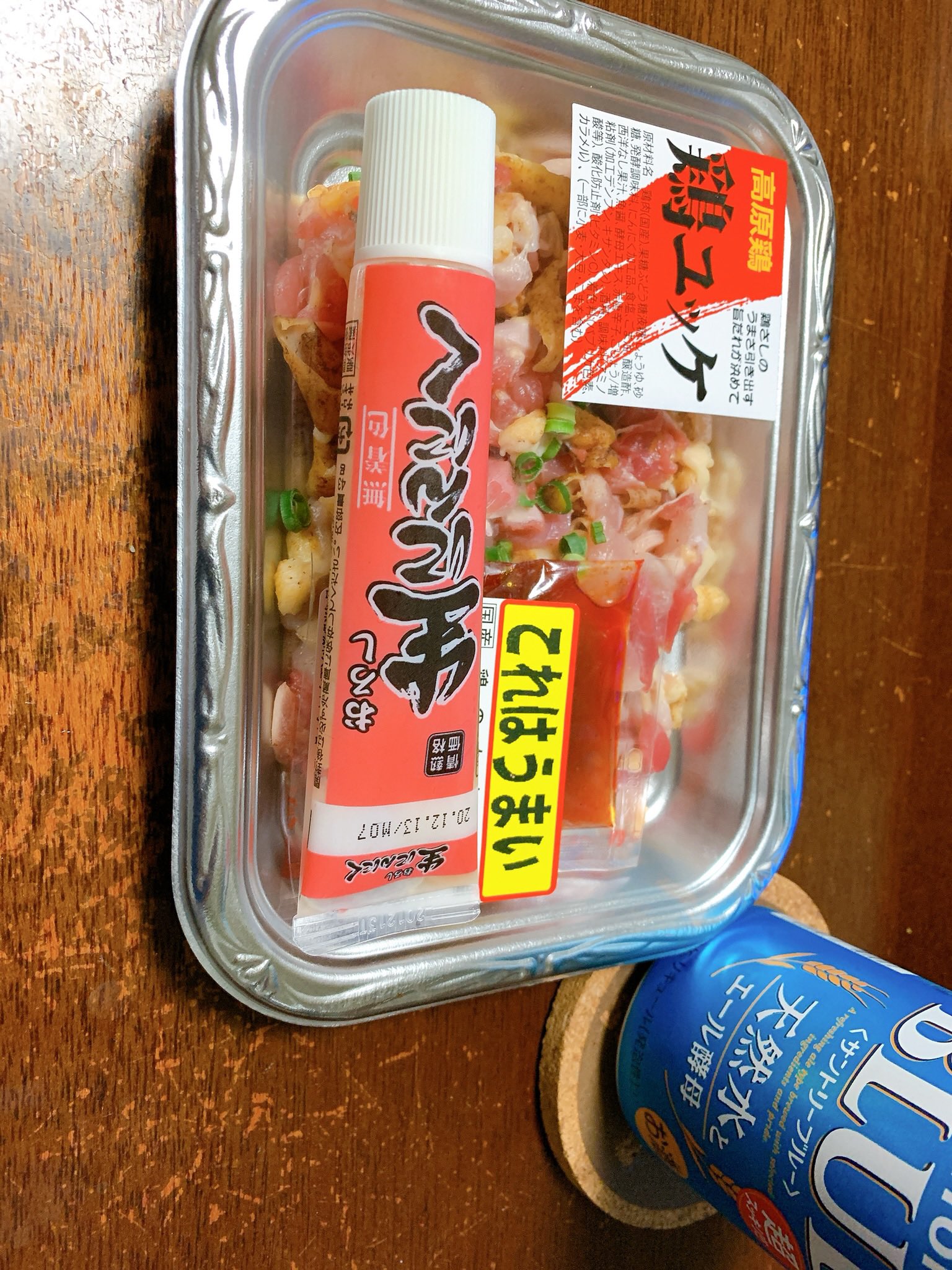 社畜のやまちゃん 晩酌 ご飯 メイン 今日はサントリーブルーと鶏のたたき 甘辛タレが爽やかな味のビールをすすめます ダイレックスに売ってました サントリーブルー 鶏のたたき ダイレックス T Co Csmrzmzlle Twitter 社畜のやまちゃん 晩酌 ご飯 メイン 今日はサントリーブルーと鶏のたたき 甘辛タレが爽やかな味のビールをすすめます ダイレックスに売ってました サントリーブルー 鶏のたたき ダイレックス T Co Csmrzmzlle Twitter