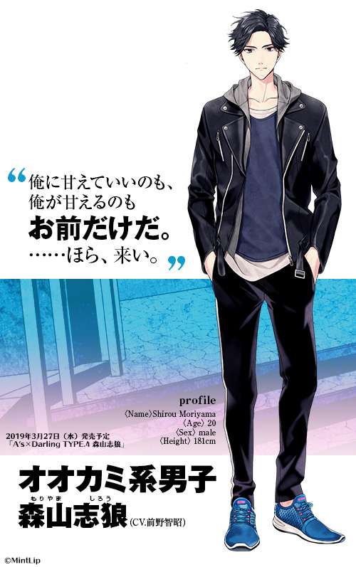 公式】A's×Darling（アズダーリン） (@asdarling_ml) / Posts / X