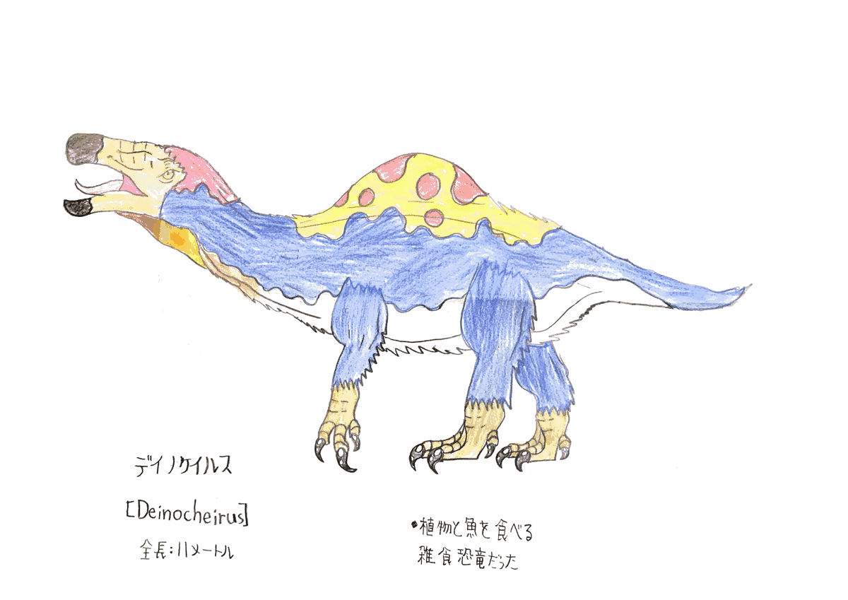 公式 Dino A Live ディノアライブ 恐竜の絵を描いて応援しよう アナタの描いた恐竜 を添付してリツイートして下さい 素敵なイラストはピックアップしてご紹介致します ご声援お待ちしております イラスト ソウタ君 Dino A Live 恐竜を一緒に