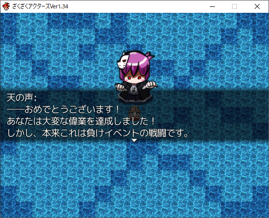 ざくアクのtwitterイラスト検索結果 古い順