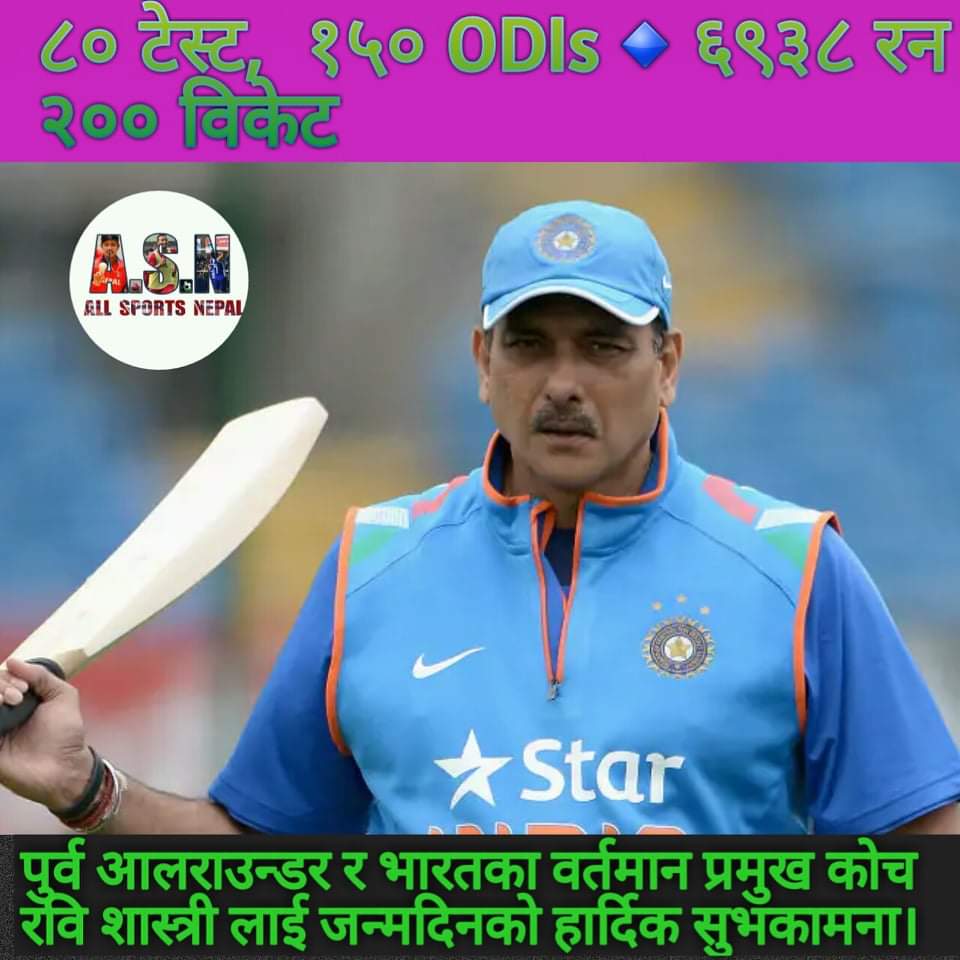 Happy birthday Ravi shastri 