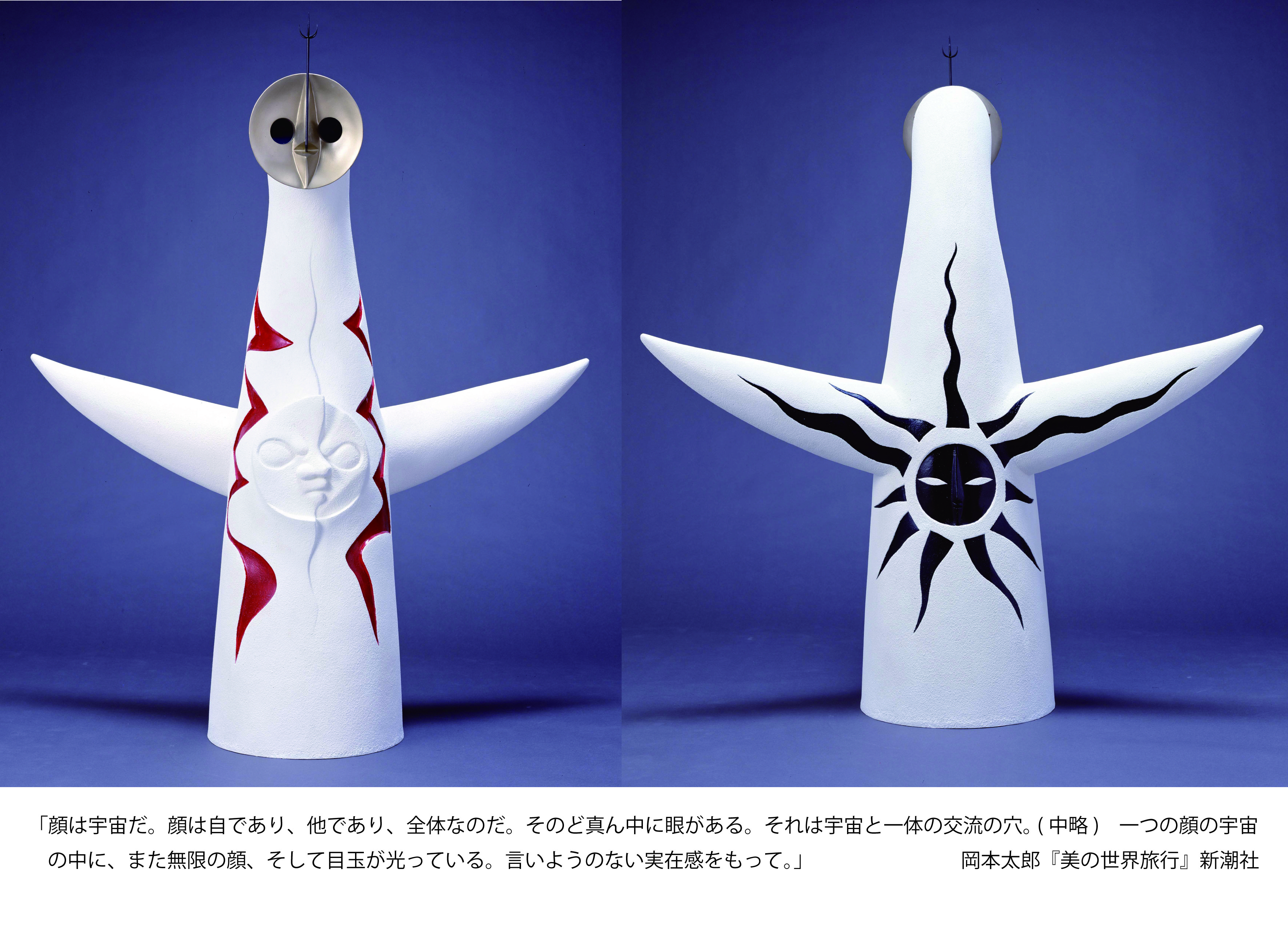岡本太郎展 タローマン アクリルスタンド/ 太陽の塔巾着/ 太陽の