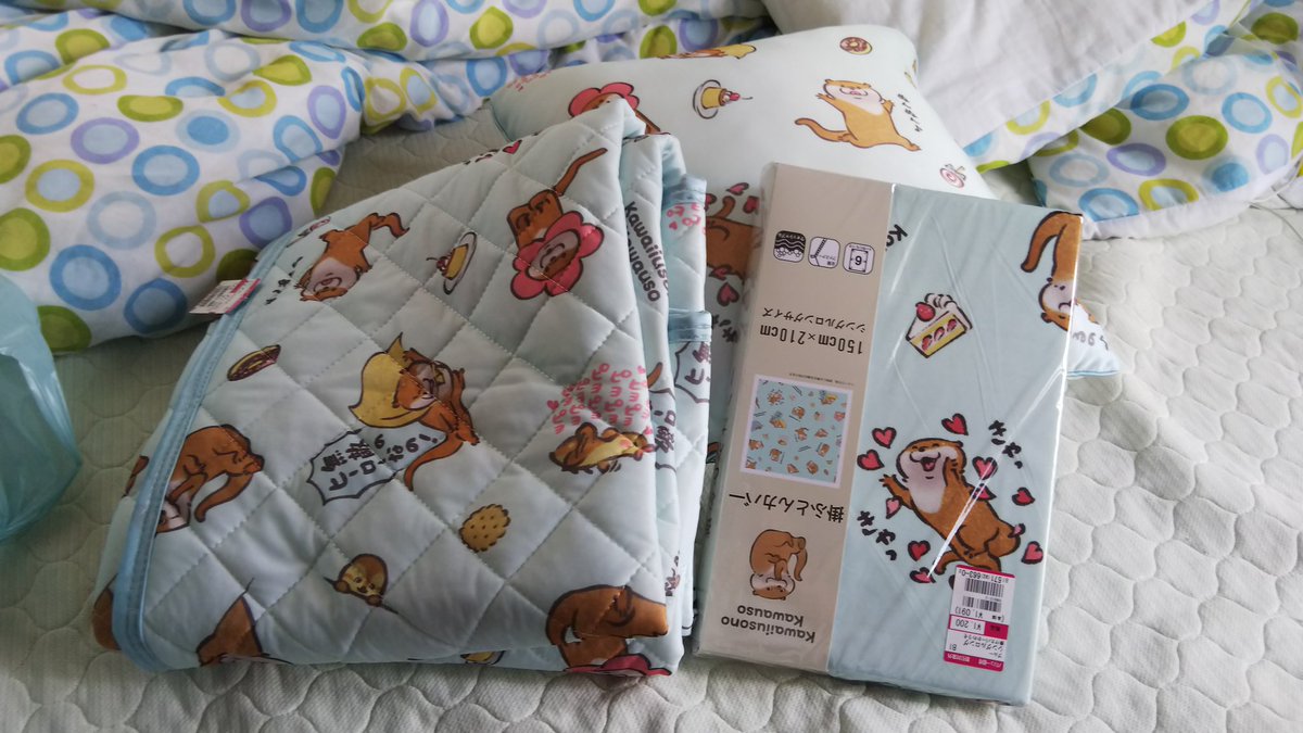可愛い嘘のカワウソ グッズ公式 パシオス T Co S8iuasoowo にて 可愛い嘘のカワウソ の寝具 インテリアアイテムが5 27 水 より発売予定です これからの季節 に向けての模様替えにもぴったりです お近くのパシオスにてチェックして 可愛い嘘のカワウソ グッズ公式 パシオス T Co S8iuasoowo にて 可愛い嘘のカワウソ の寝具 インテリアアイテムが5 27 水 より発売予定です これからの季節 に向けての模様替えにもぴったりです お近くのパシオスにてチェックして