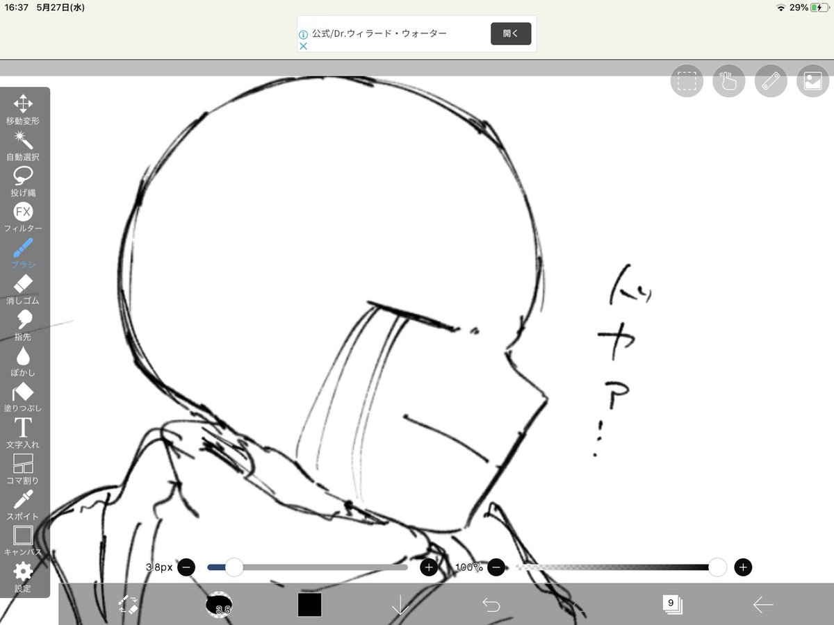 かわいい 元気 闇au のねむの漫画 かわいい 元気 闇au のねむの漫画