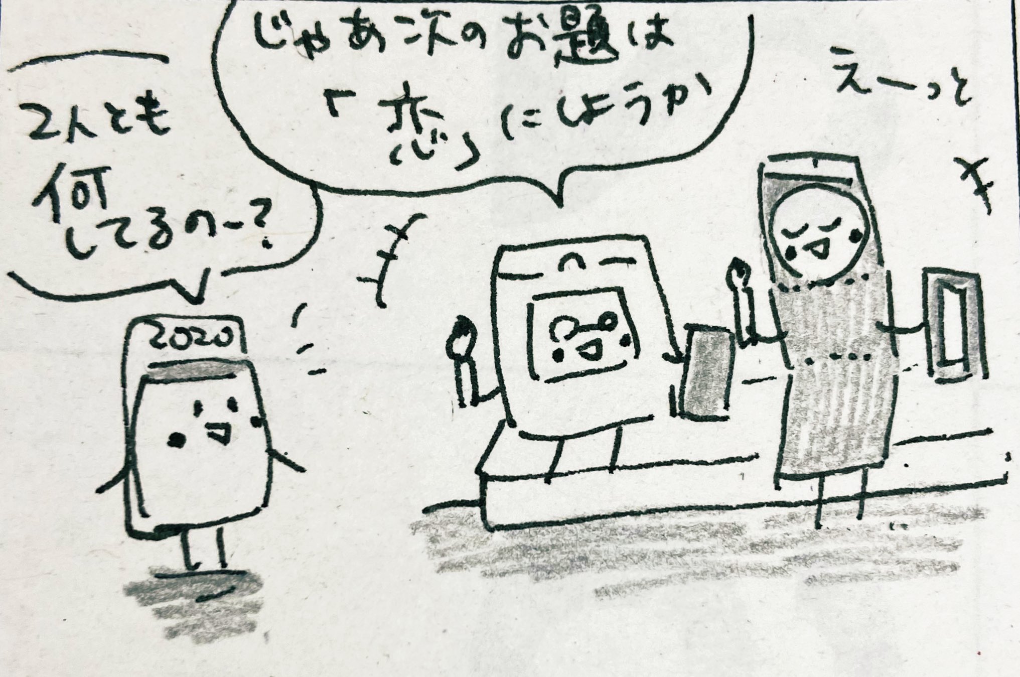 名歌の戦いは有名ですね Twitter Search Twitter