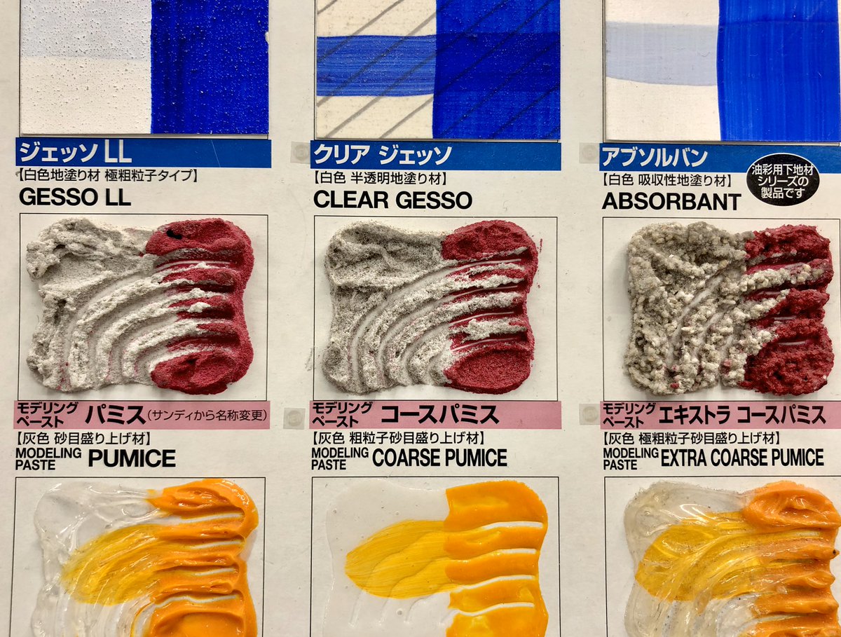 レモン画翠 ホルベイン のアクリラジェッソは S M L Llと 粒の大きさを選択することができます 中でも Lとllは 粗粒子 極粗粒子タイプとなっており ザラザラとした表面となります 下地剤ですので 上から絵具を塗ったり ジェッソ と絵具を レモン画翠 ホルベイン のアクリラジェッソは S M L Llと 粒の大きさを選択することができます 中でも Lとllは 粗粒子 極粗粒子タイプとなっており ザラザラとした表面となります 下地剤ですので 上から絵具を塗ったり ジェッソ と絵具を