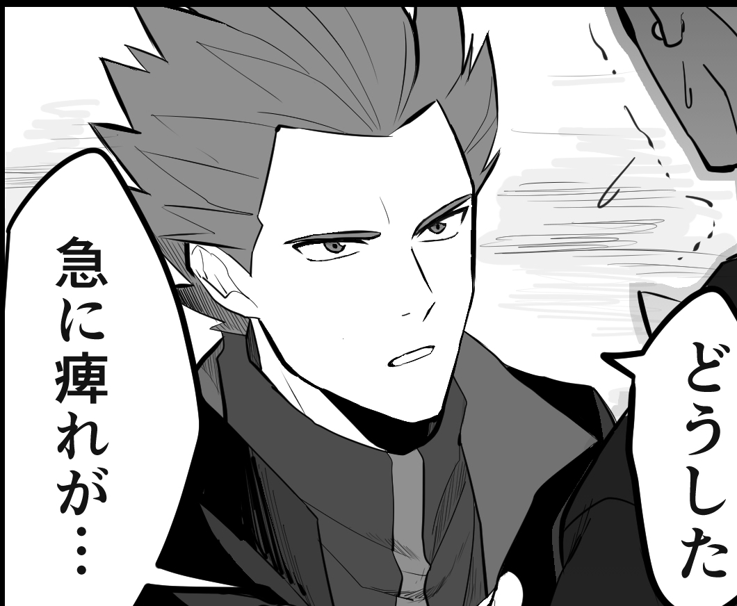 手癖の方が公式に近い 