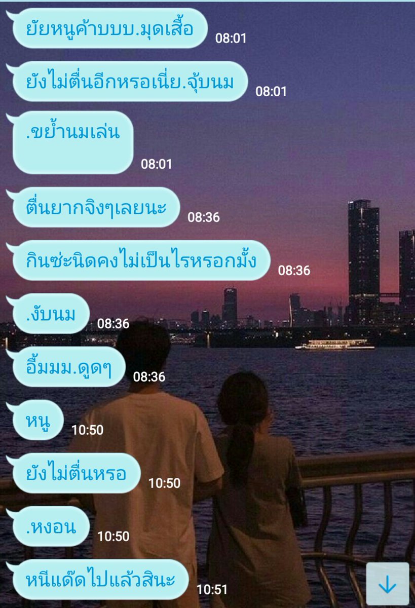 ขิงแด๊ดหื่น tweet media