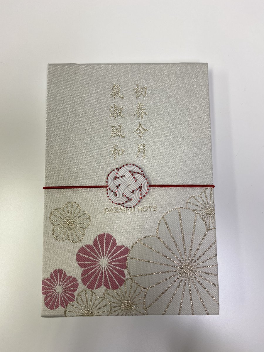 太宰府創生協議会 公式 水引き男 太宰府デザインの御朱印帳はtwitterからでも 購入いただけます 西陣織の表層でその序文を絹糸で織り込みました 裏には この地の大宰府政庁跡を描いており 高級感ある御朱印帳となっております 購入を希望される方 太宰府創生協議会 公式 水引き男 太宰府デザインの御朱印帳はtwitterからでも 購入いただけます 西陣織の表層でその序文を絹糸で織り込みました 裏には この地の大宰府政庁跡を描いており 高級感ある御朱印帳となっております 購入を希望される方