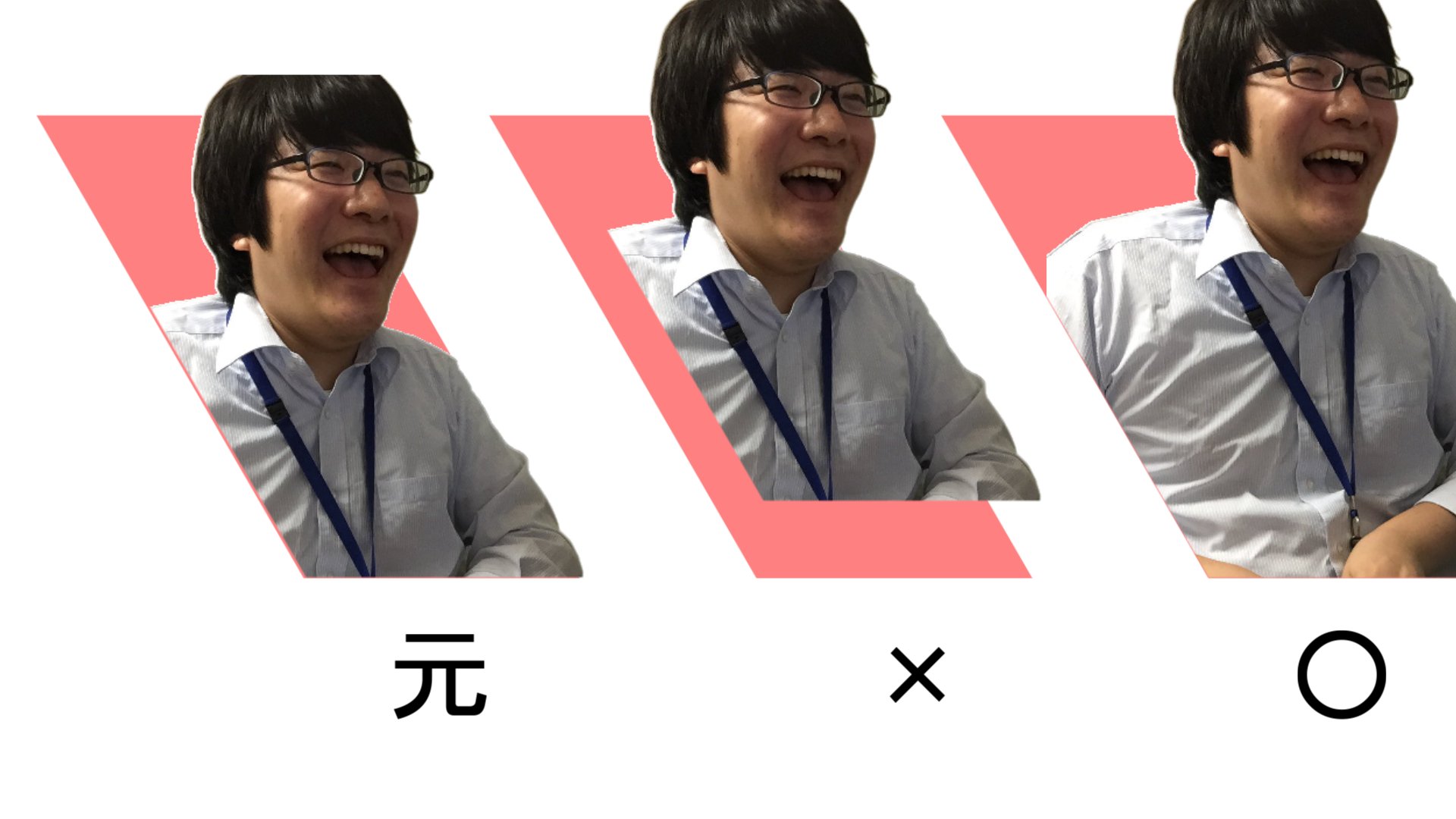 S Don すうどん Aviutl有識者求む こういう 一部分だけ斜めクリッピングさせた画像 画像を動かすとクリッピング部分の形そのままで動いちゃうんですが 画像を動かしてもクリッピングの境界線は動かさない ことを実現できる方法