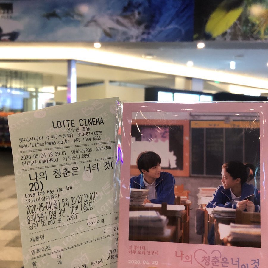 LzO85's tweet photo. 나청춘 폴라 엽서 양도합니다 가격 제시 후 디엠 주세용 인증 가능합니다 #나의청춘은너의것 #송위룡 #송운화 #宋威龙 #宋芸桦

ㅅㅊㅇ) 나의 청춘은 너의 것 나청춘 나의 청춘은 너의 것 폴라 엽서 송위룡 송운화 https://t.co/OoRKsaa7qO