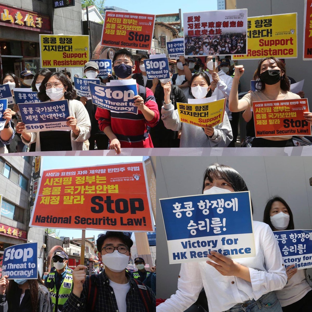 A group of University students in Korea called for support in HK. Thank you so much🙏🏽 We shall never surrender. #StandWithHongKong