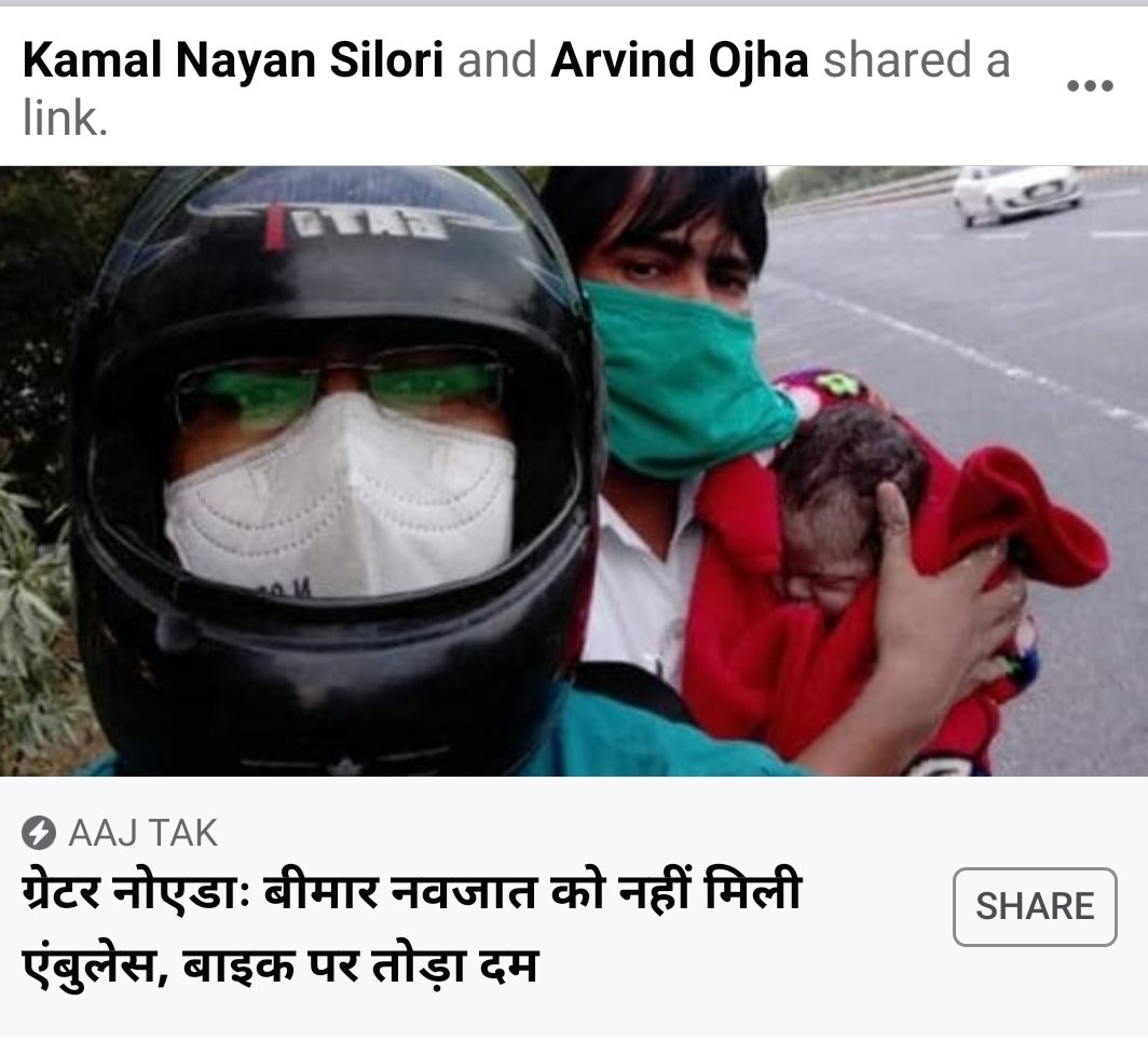 MobileReporter1's tweet photo. @dmgbnagar ??? @myogioffice @myogiadityanath ??? @PMOIndia @narendramodi @narendramodi_in ??? @BJP4India @RSSorg ??? @RahulGandhi @yadavakhilesh @Mayawati @AamAadmiParty
??? https://t.co/hJsgrJoxBI