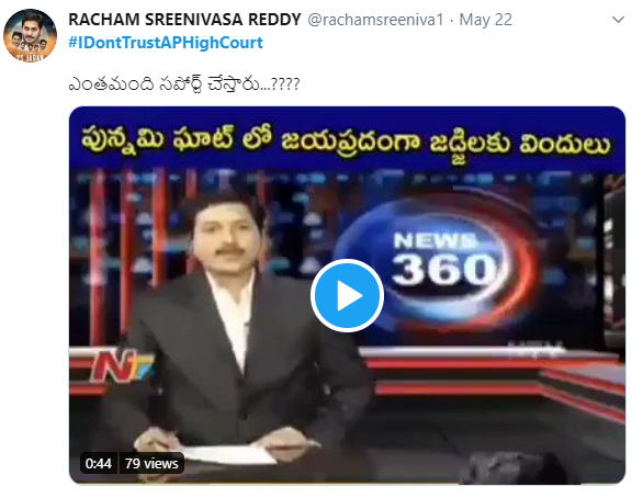 28. Racham Sreenivasa Reddy