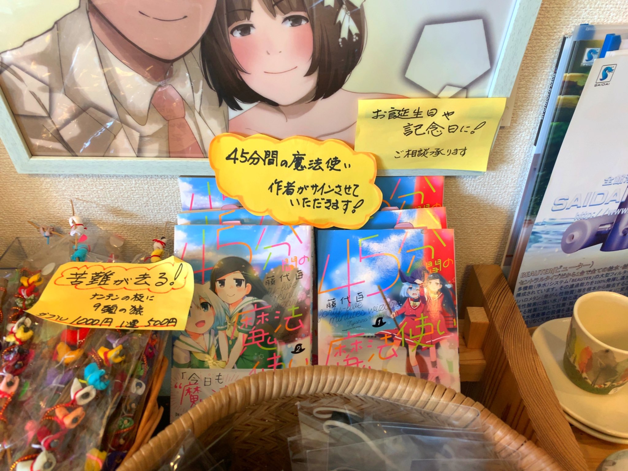 めりけん大佐 うし食えスト 伊勢屋の和甘味 柏餅が特に美味しかったです いつもイベントでご一緒させて頂いている伊勢屋さん 店舗に入るの初めてで少し緊張しました 伝統の味 変わらぬおいしさだね 伊勢屋 クラウドファンディング 食べて支援