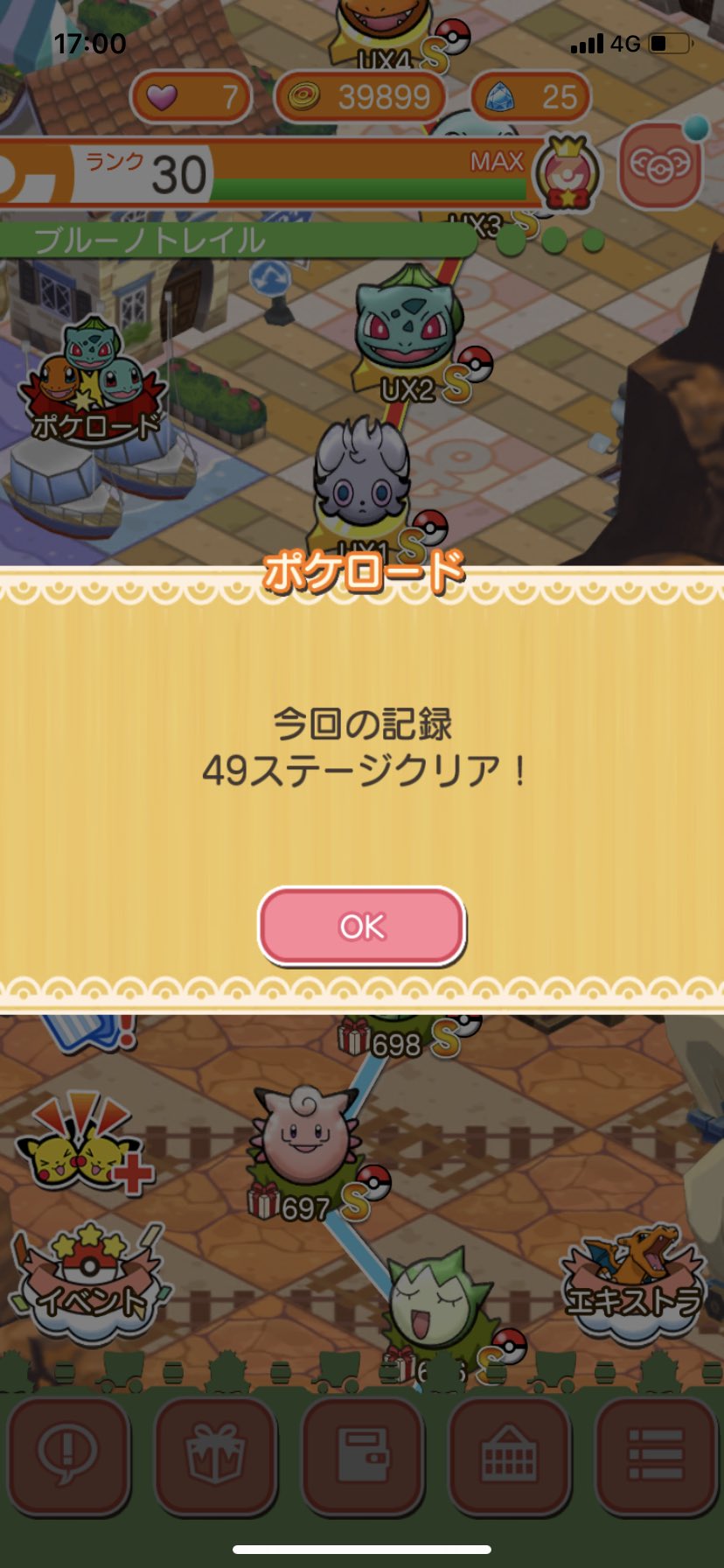 雨水葉月 剣盾ダイアド伝説色違い 23 47 フォロワーさんの構成を参考に久々にポケロードやってみたけど僅かに及ばず でもノーアイテムでここまで来れるあたりインフレ具合を感じる 構成 メガカイロス Scジガルデ Scグラードン Scオンバーン ポケとる