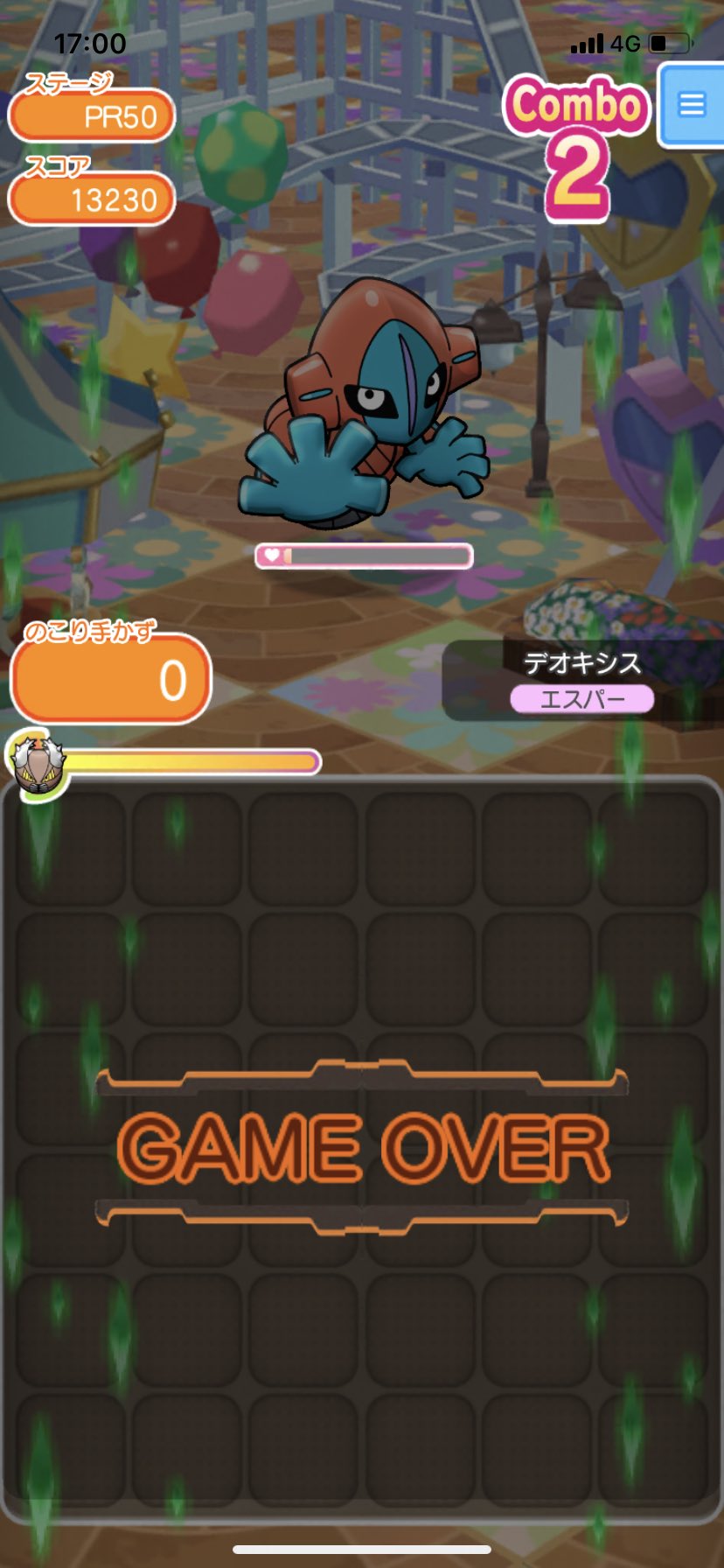 雨水葉月 剣盾ダイアド伝説色違い 23 47 フォロワーさんの構成を参考に久々にポケロードやってみたけど僅かに及ばず でもノーアイテムでここまで来れるあたりインフレ具合を感じる 構成 メガカイロス Scジガルデ Scグラードン Scオンバーン ポケとる