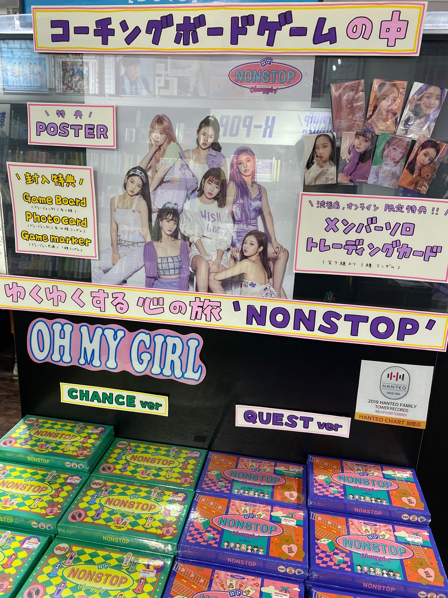 タワーレコード渋谷店 on X: 