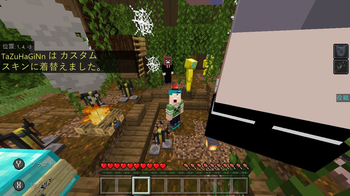 Twitter पर ゆっきんは課金で無一文になった 楽しかった Minecraft マイクラ マインクラフト Nintendoswitch Twitter पर ゆっきんは課金で無一文になった 楽しかった Minecraft マイクラ マインクラフト Nintendoswitch